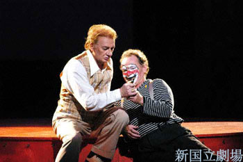  I Pagliacci / 4. 