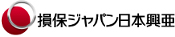 損保ジャパン日本興亜ロゴ（縮小版）.jpg