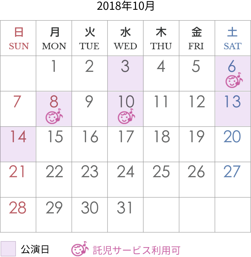 calendar