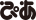 ぴあ