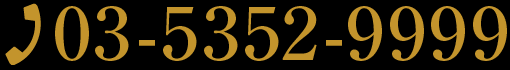 0353529999