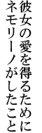 𓾂邽߂