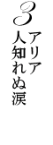 3 AA@lmʗ