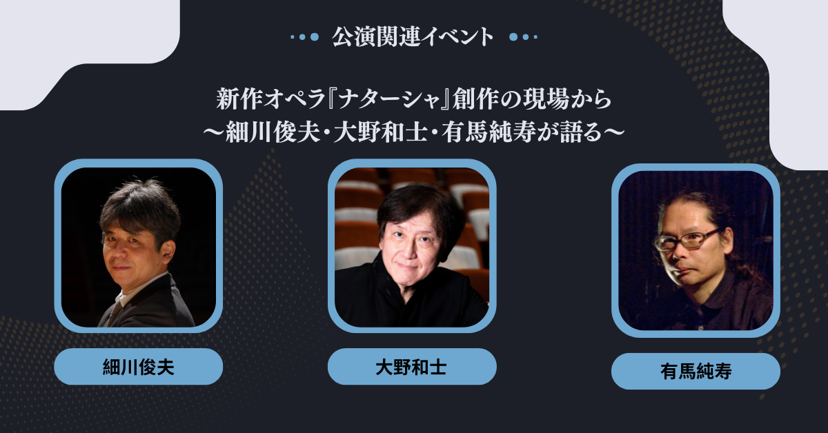 プレイベント