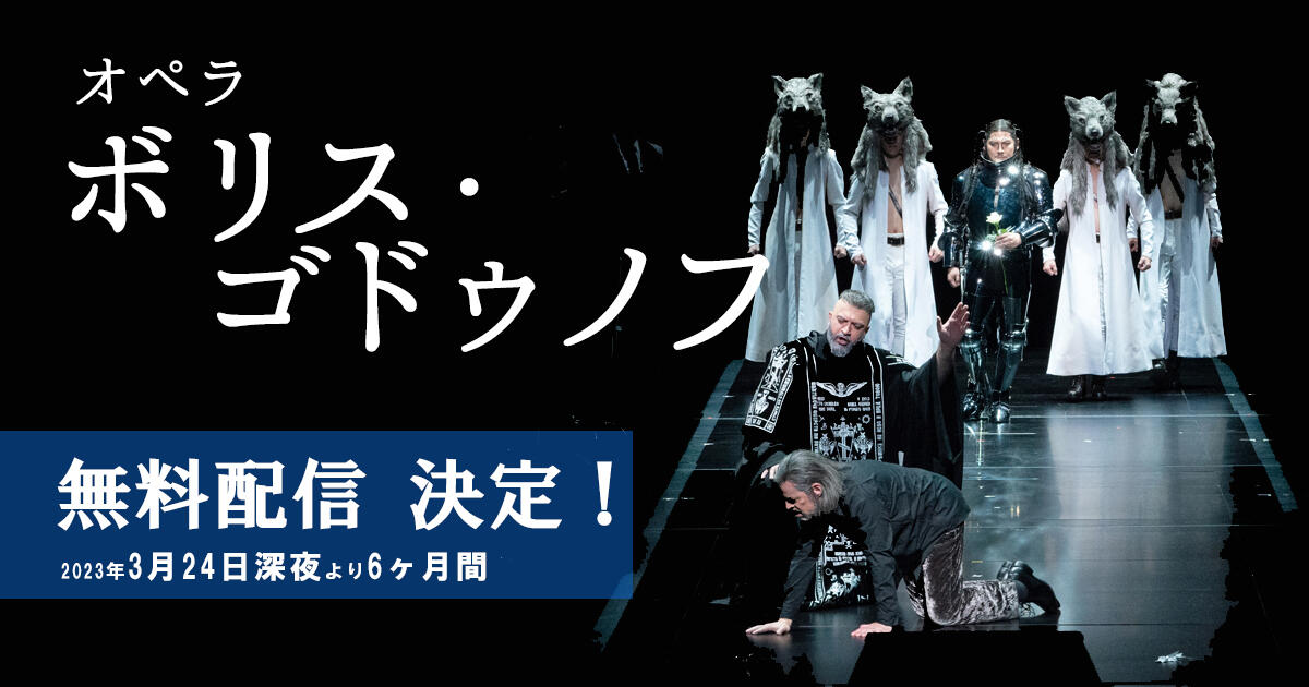 boris_news_jp_ogp.jpg