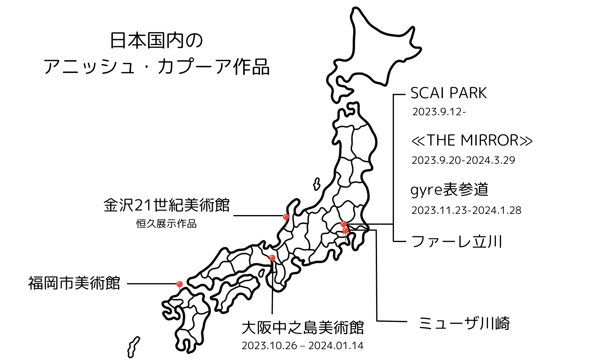 カプーア地図