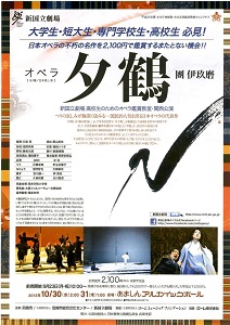 チラシ画像.jpg