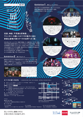 2024_tobira裏のサムネイル画像