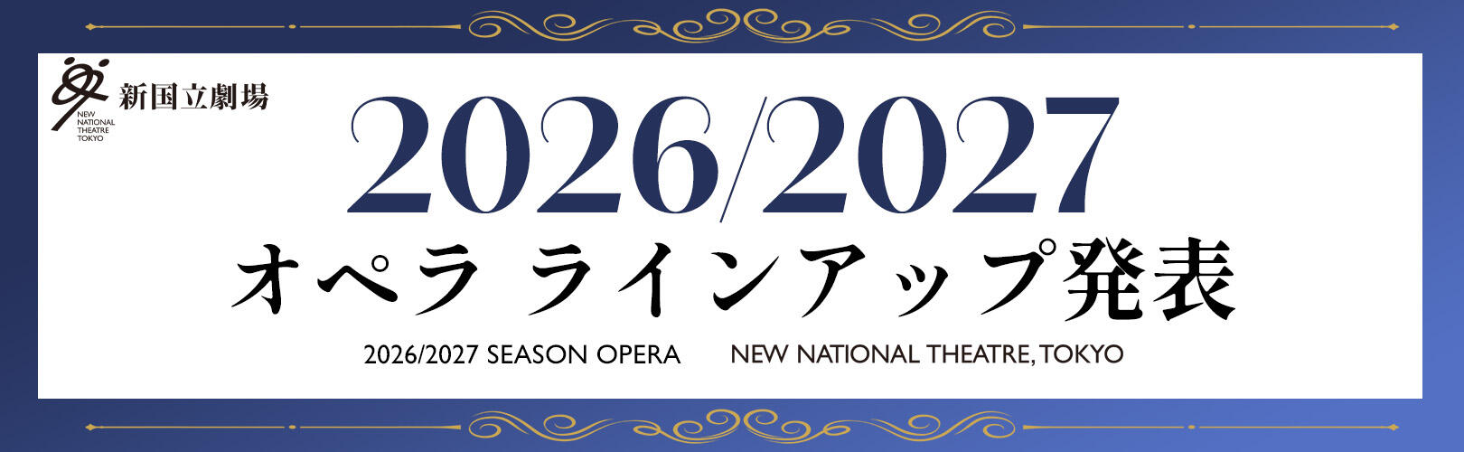 2627_banner_opera.jpg