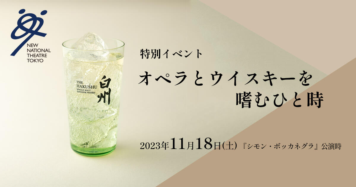 whisky-event_ogp-new_jp.jpg
