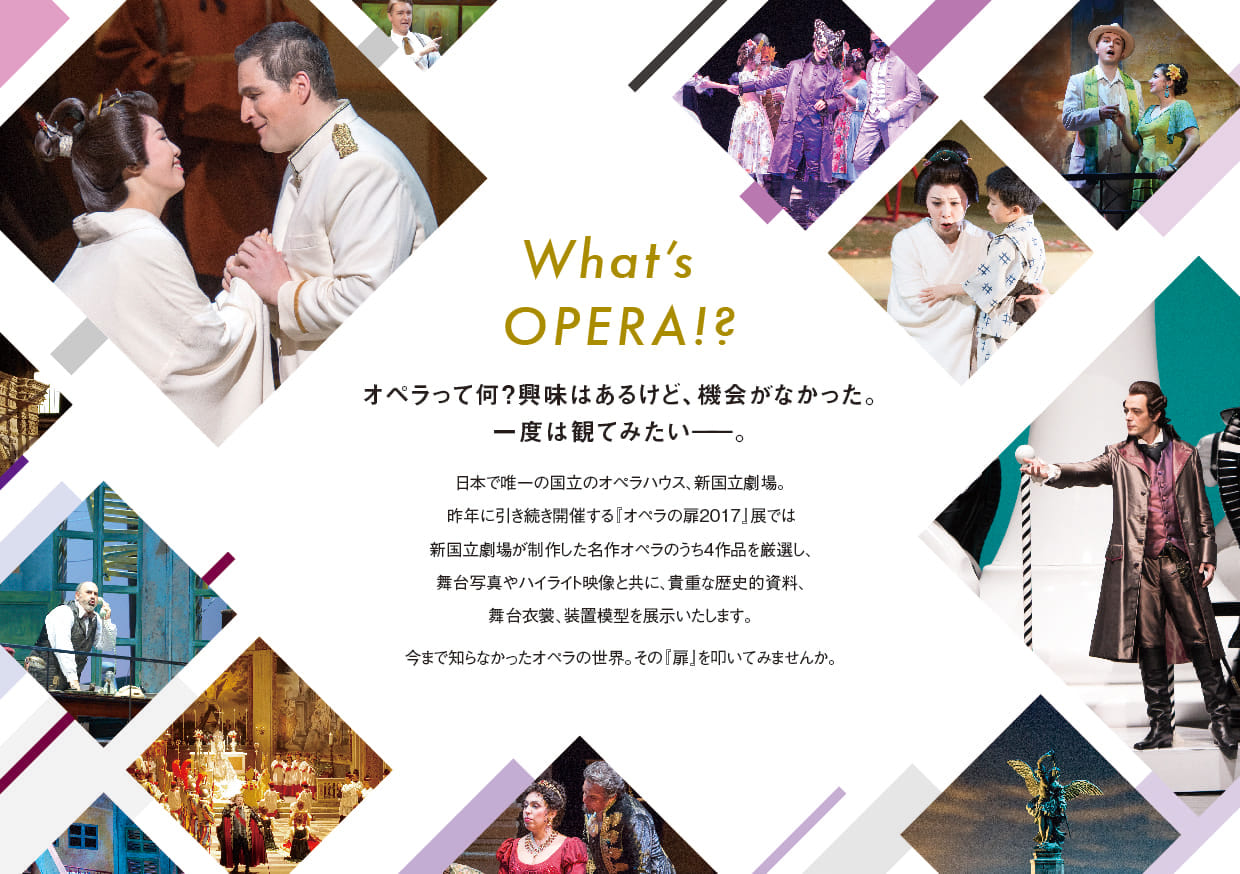 3.What's OPERA!?