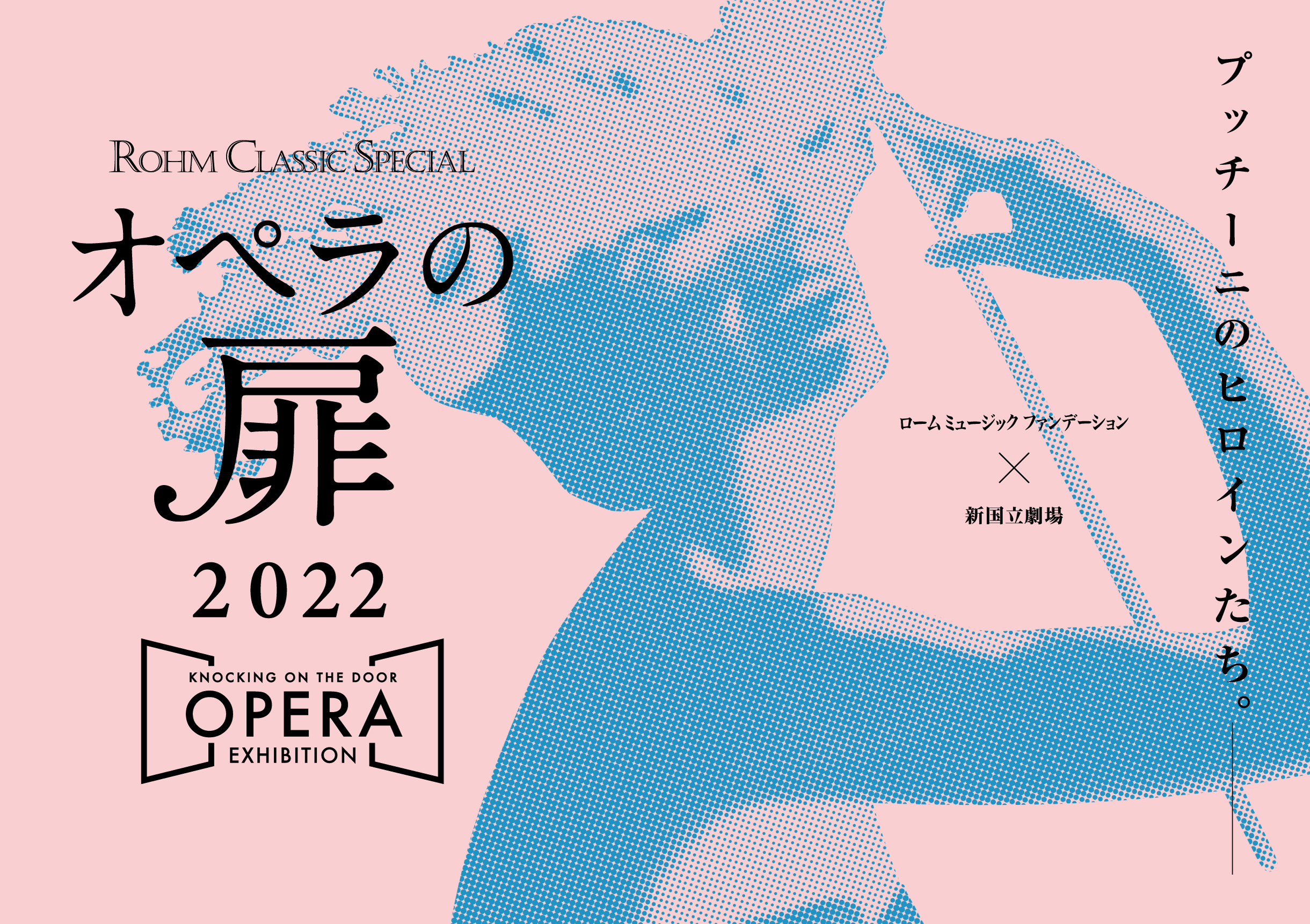 2022年カタログ