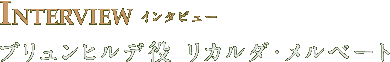 INTERVIEW ブリュンヒルデ役 リカルダ・メルベート