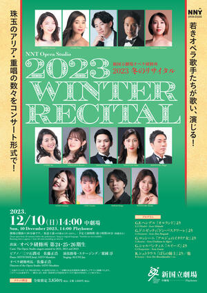 NNT Opera Studio 2023 WINTER RECITAL-1.jpg