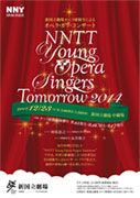 youngopera-2014.jpg