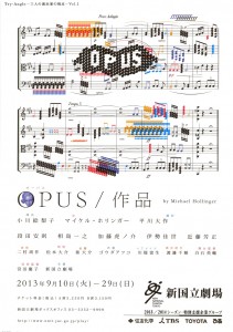 opus1