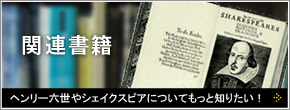 関連書籍ページへ移動します