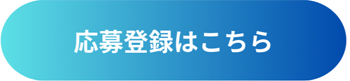 縮小ボタン.png