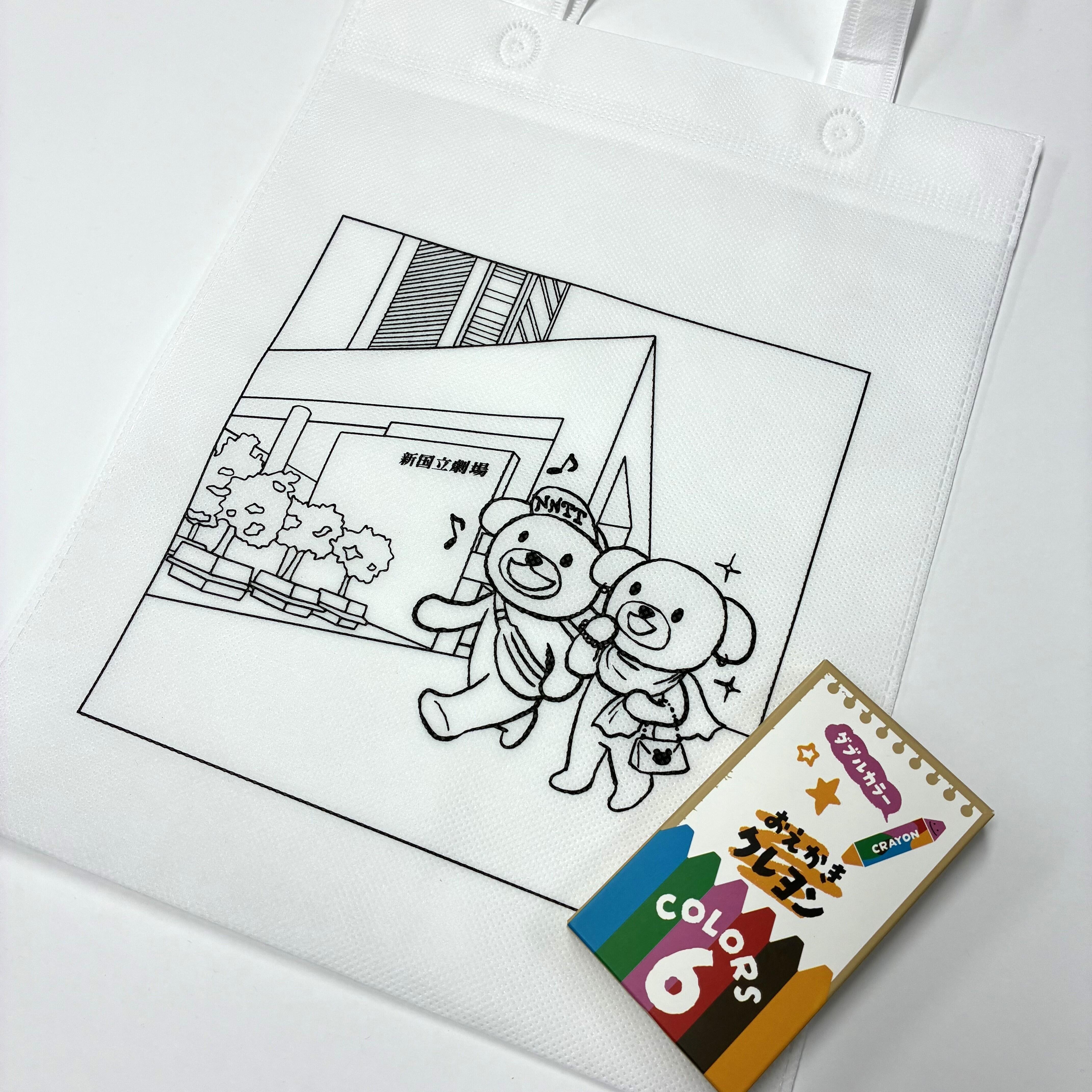 塗り絵バック
