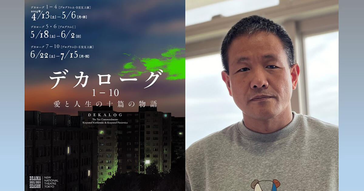 演劇公演関連ニュース