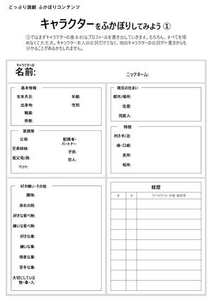 Original worksheet_page-0001.jpg