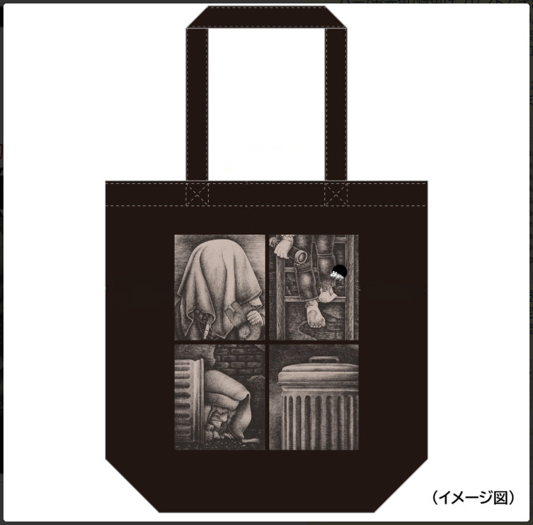 endgame_totebag.png