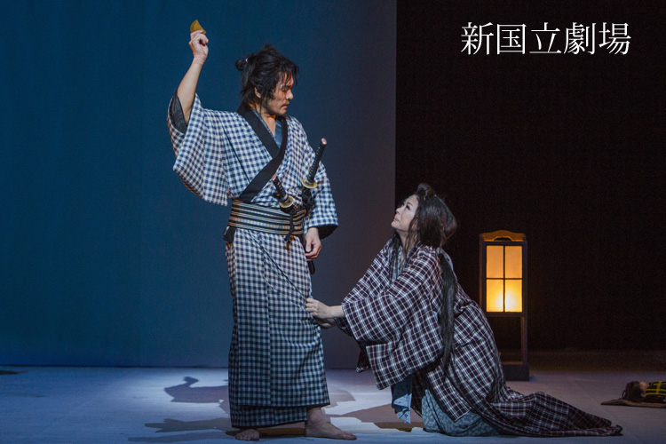 演劇 東海道四谷怪談 が初日を迎えました 新国立劇場 演劇