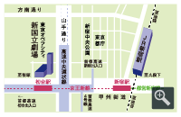 新国立劇場　アクセスマップ