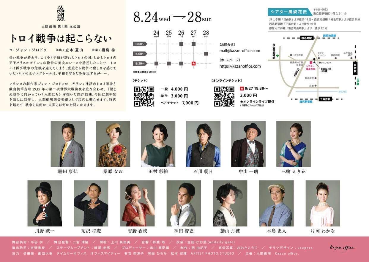10-tamura.jpeg