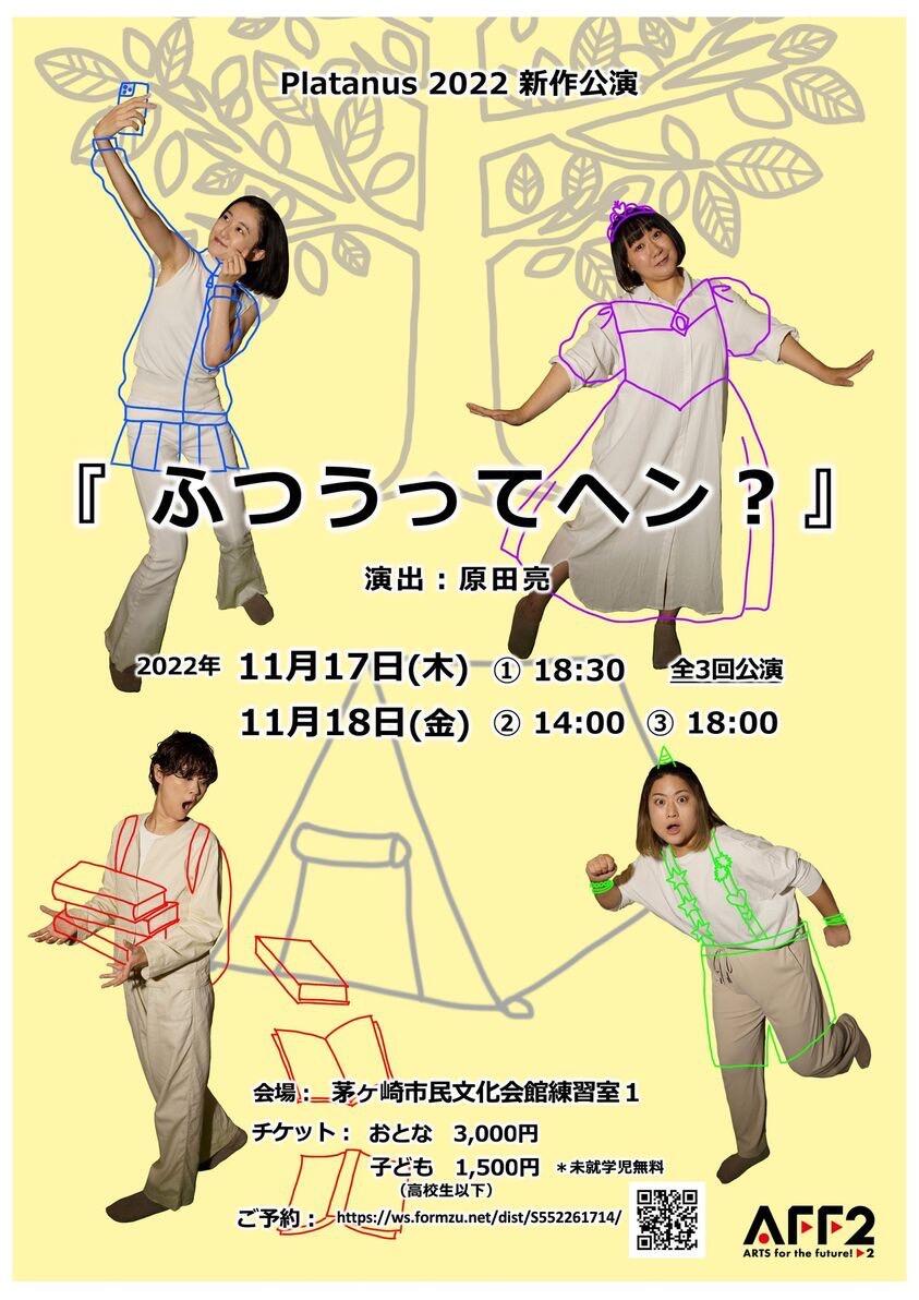 10.tamura-nov2022.jpeg