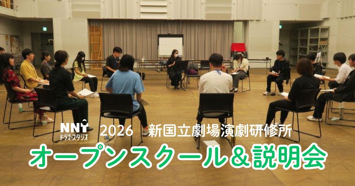 2026os_ogp1200630.jpg