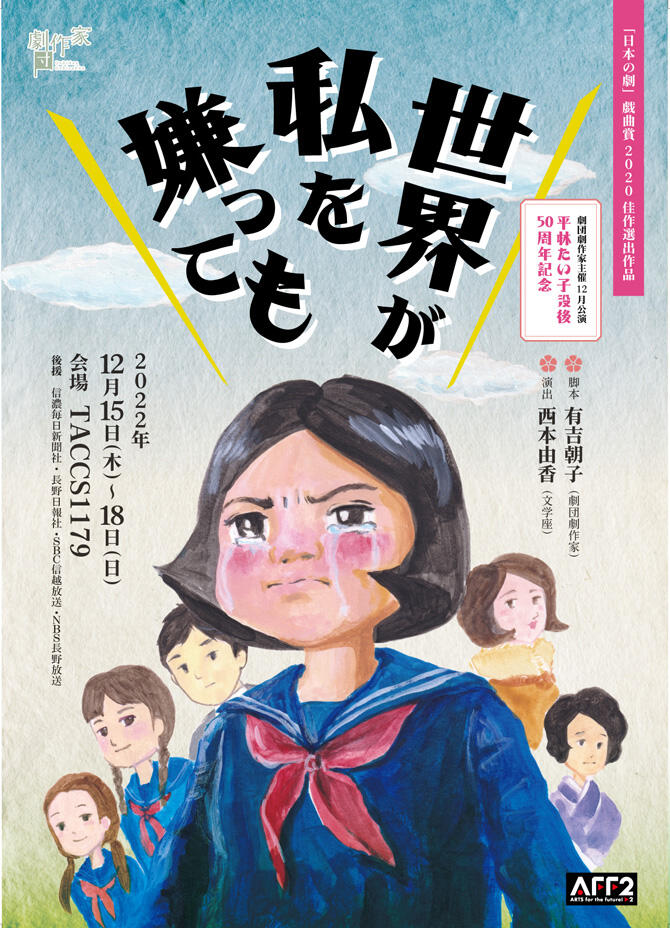 2_nishimura.jpg