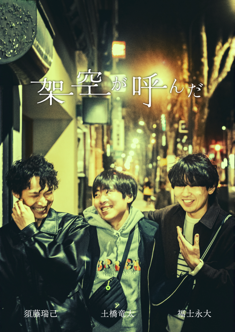 515Sudou1.png
