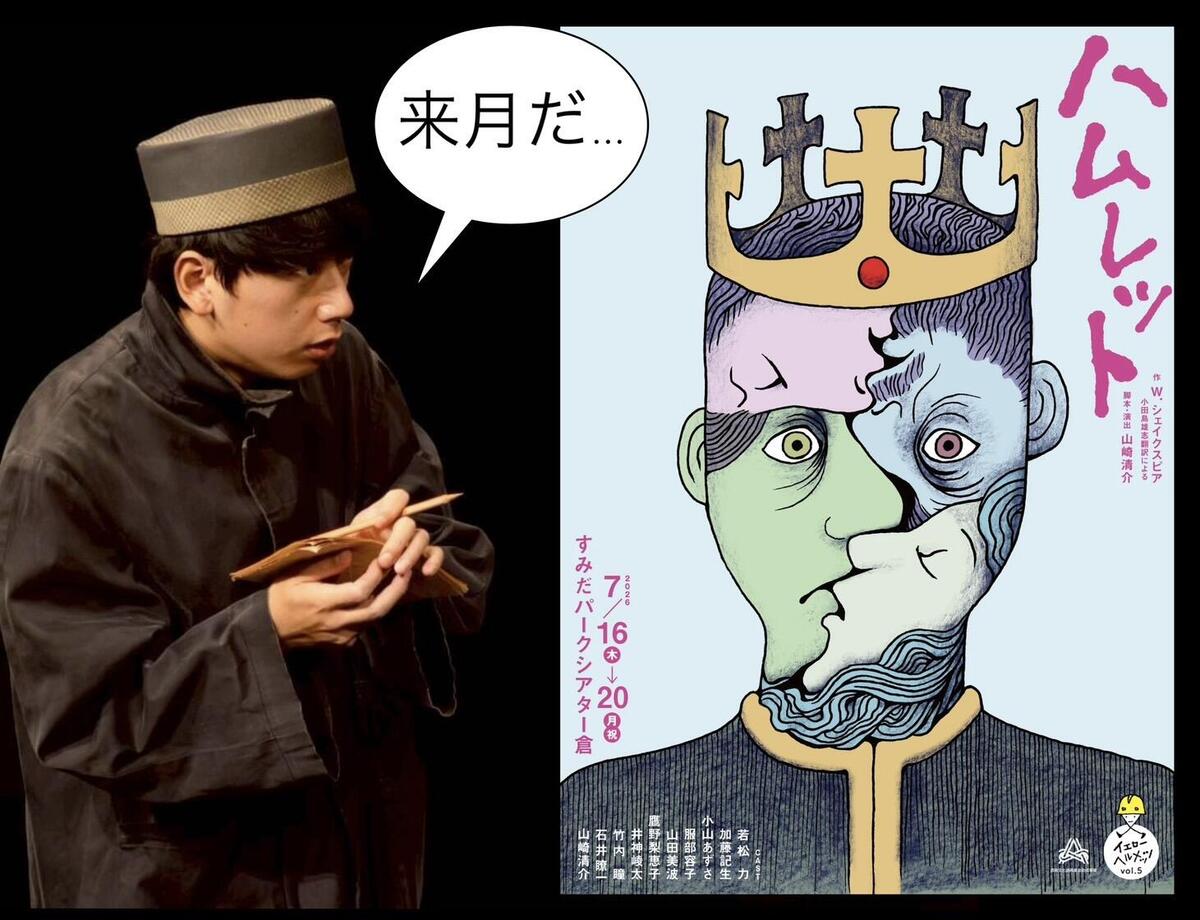 618Ishii.jpeg
