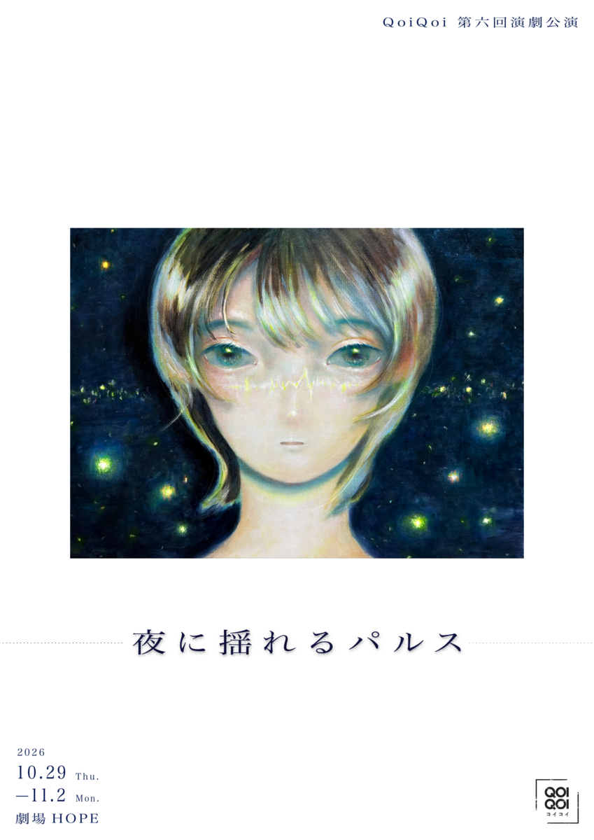 816Echigo.png