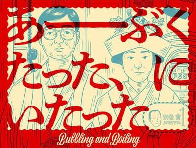 修了生からのメッセージ 新国立劇場 演劇研修所