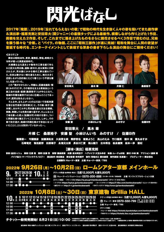 5_kikuchi.jpg