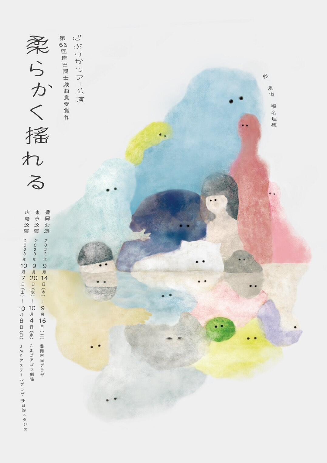 7-terauchi.JPG