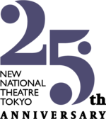 25th_logo_color_1.png