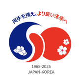 日韓国交正常化60周年ロゴ