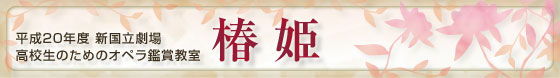 20Nx V Ẑ߂̃Iyӏ܋ ֕P