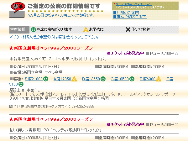 wʂ̊g