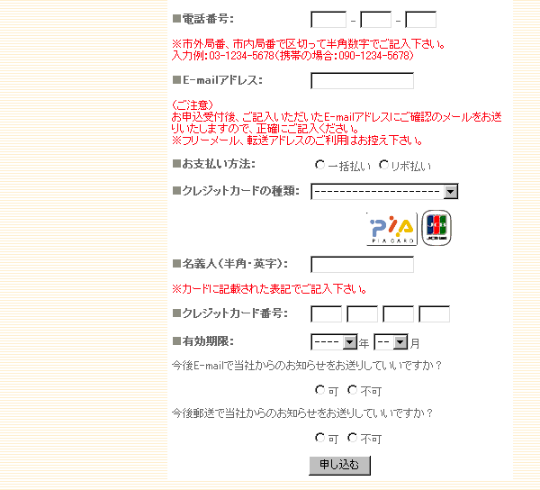 u`Pbg\݁vʂ2̊g