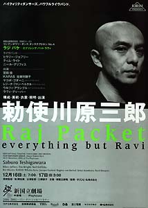 Raj_Packet-everything_but_Ravi