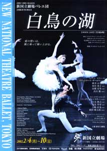 Swan_Lake