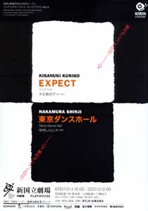 [EXPECT][_Xz[]̂炵