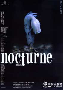 nocturne