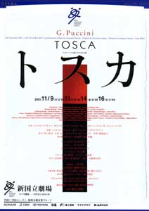 TOSCA