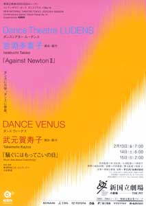 uDANCE_EXHIBITION_2004v̂炵