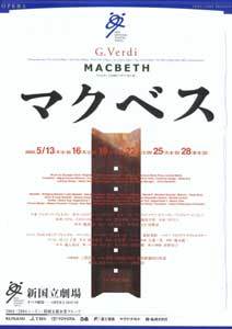 Macbeth